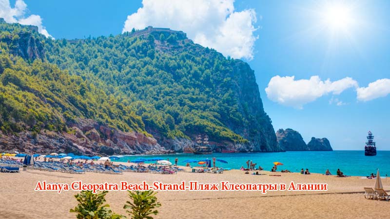 okurcalar to cleopatra beach